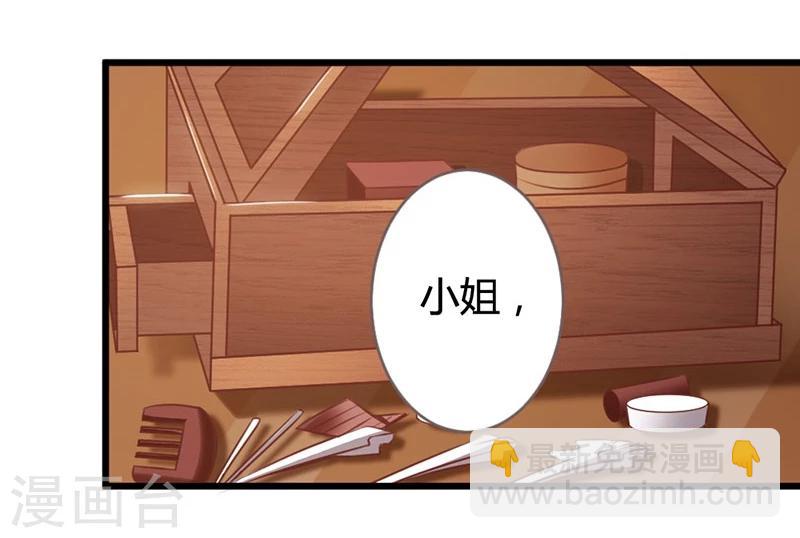 第7话 好戏开场了-第8话
