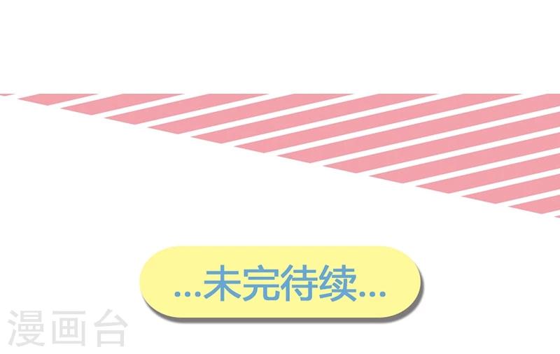 第7话 好戏开场了-第8话