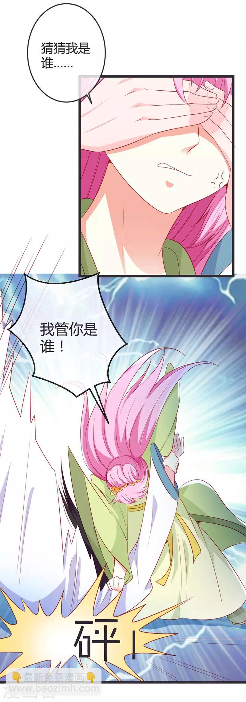 第74话 开玩笑！-第78话