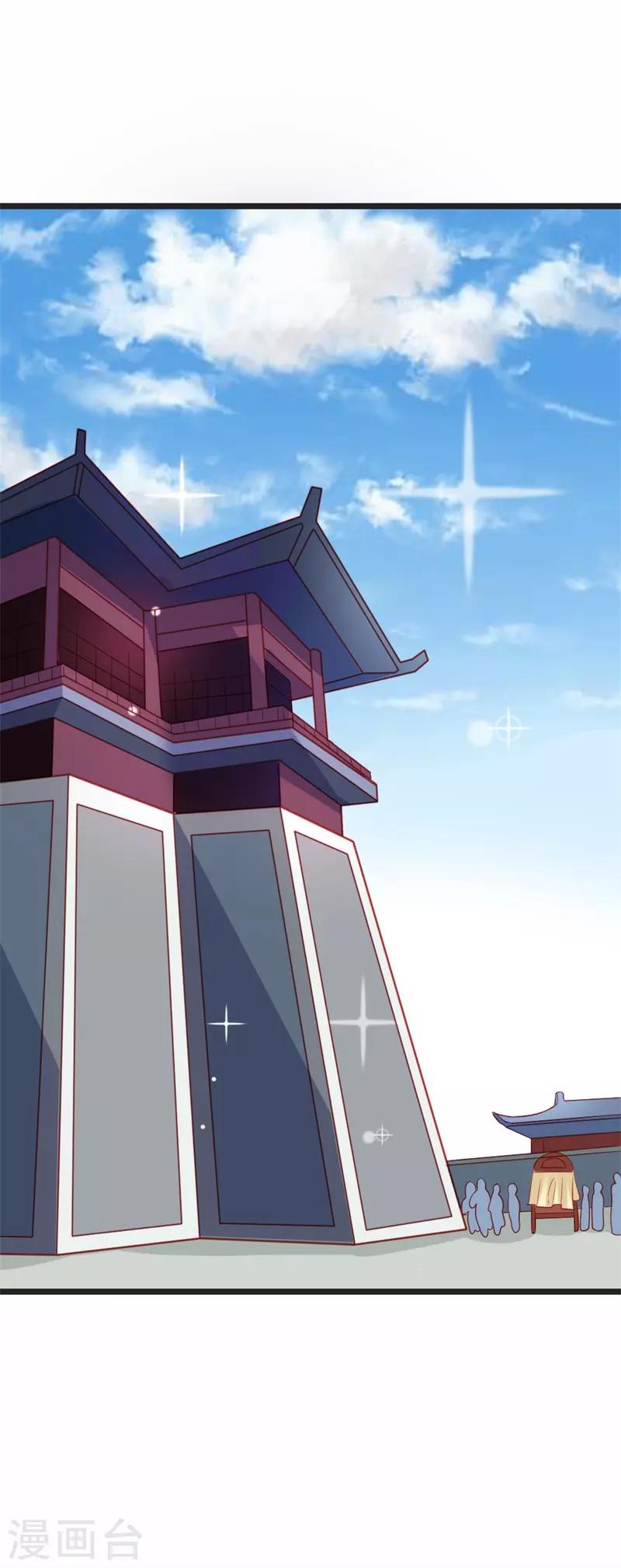 第84话 变故-第88话