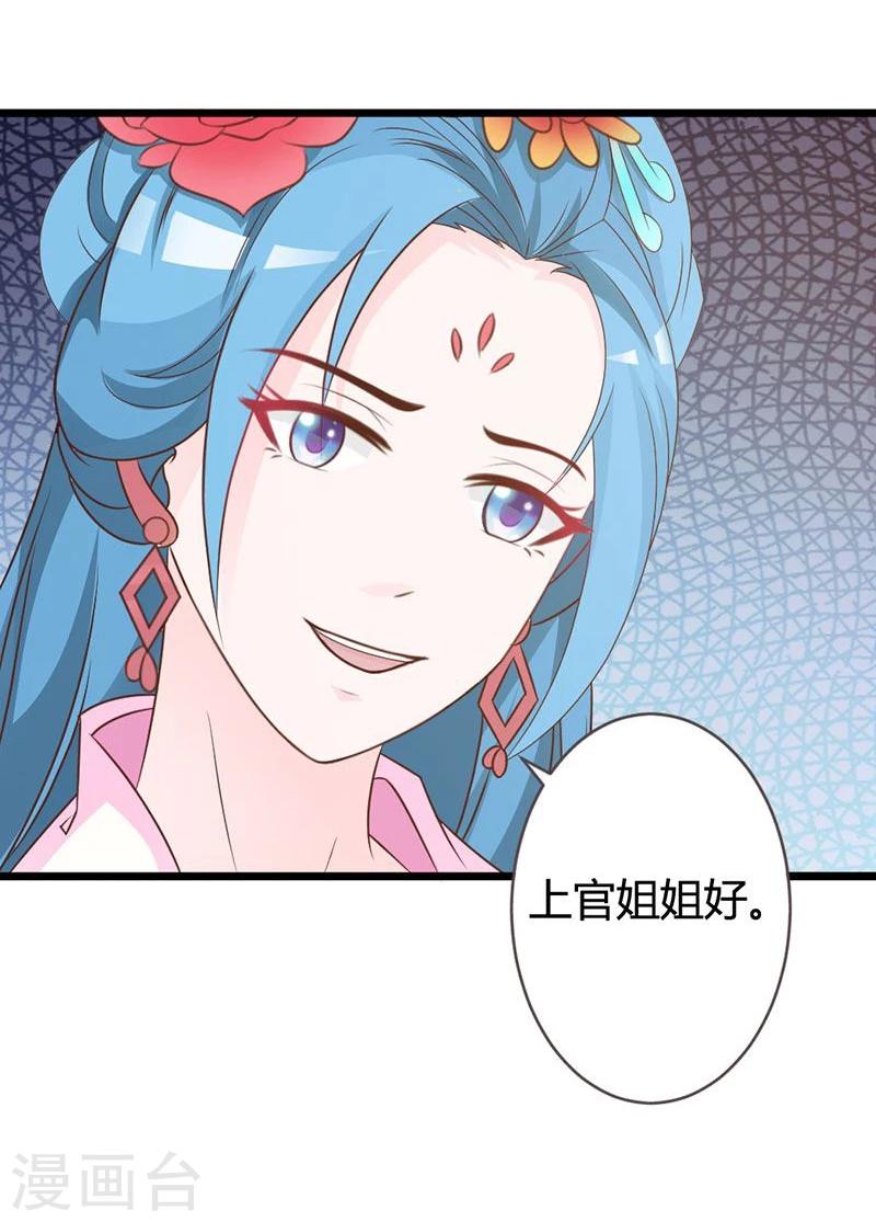 第9话 肤浅的女人-第10话