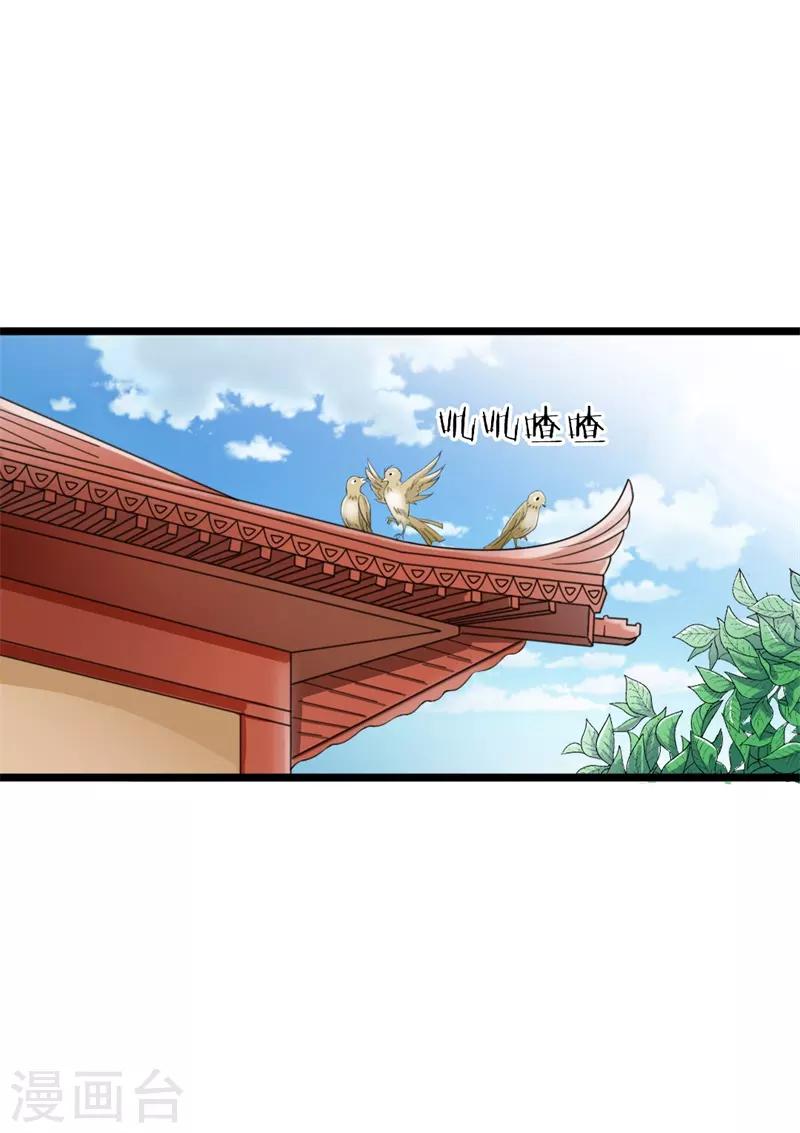 第92话 女装大佬-第96话