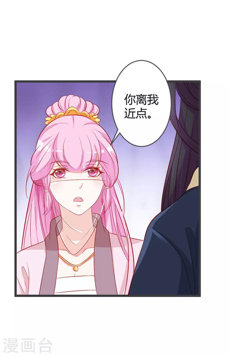 第94话 意外的地咚-第98话