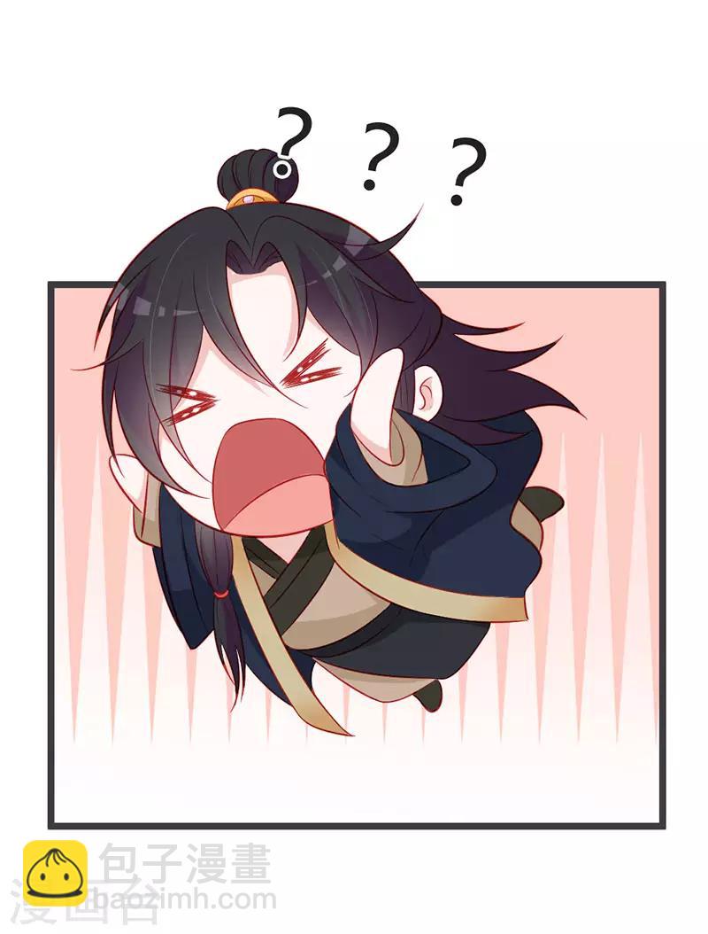 第94话 意外的地咚-第98话