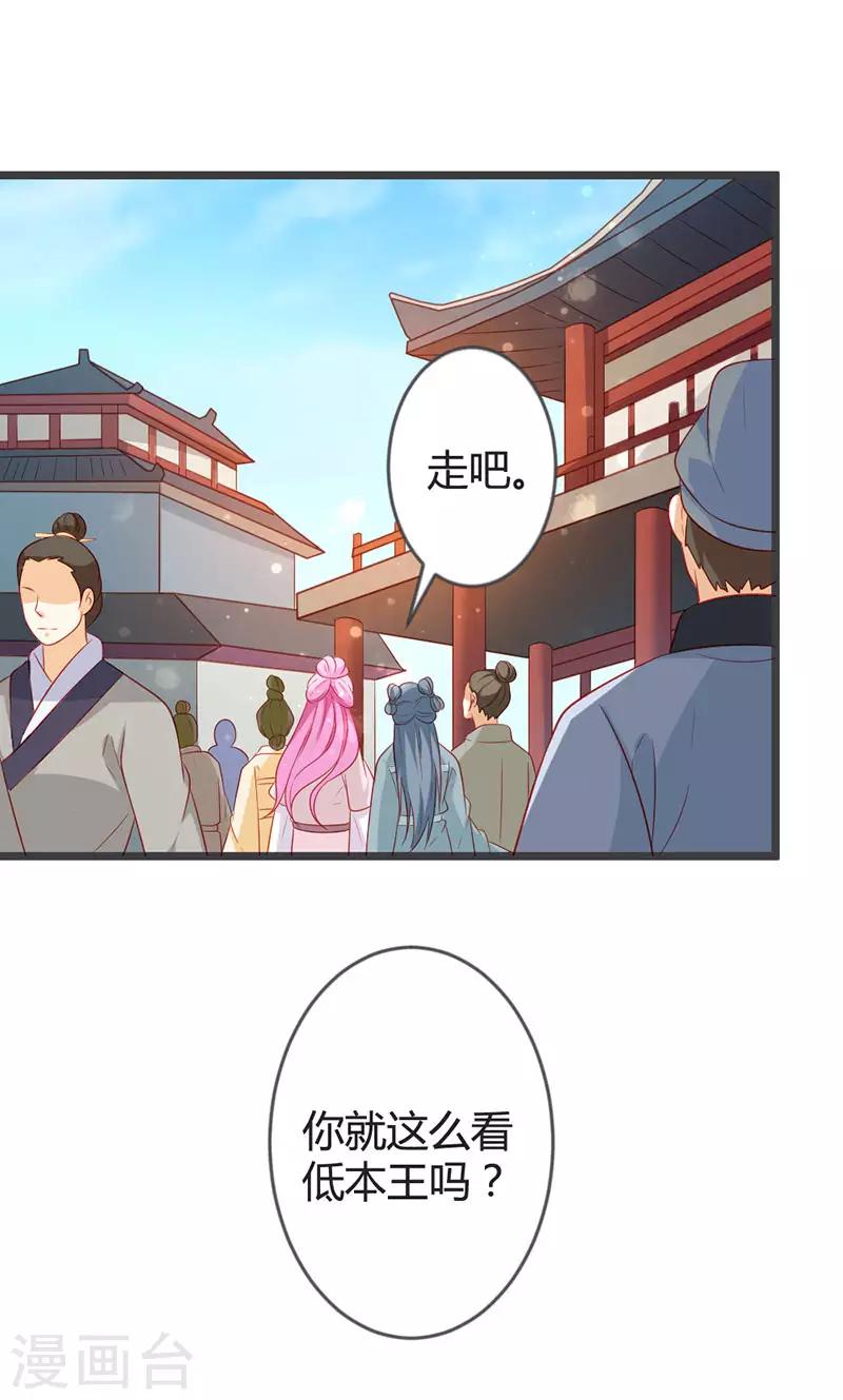 第94话 意外的地咚-第98话