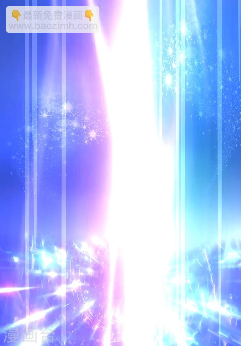 第1话 若为青帝-第2话