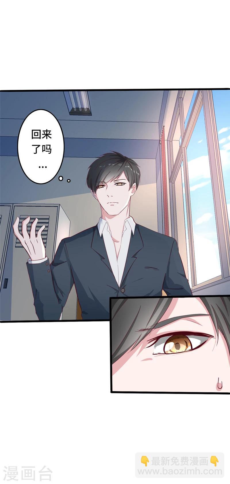 第1话 若为青帝-第2话