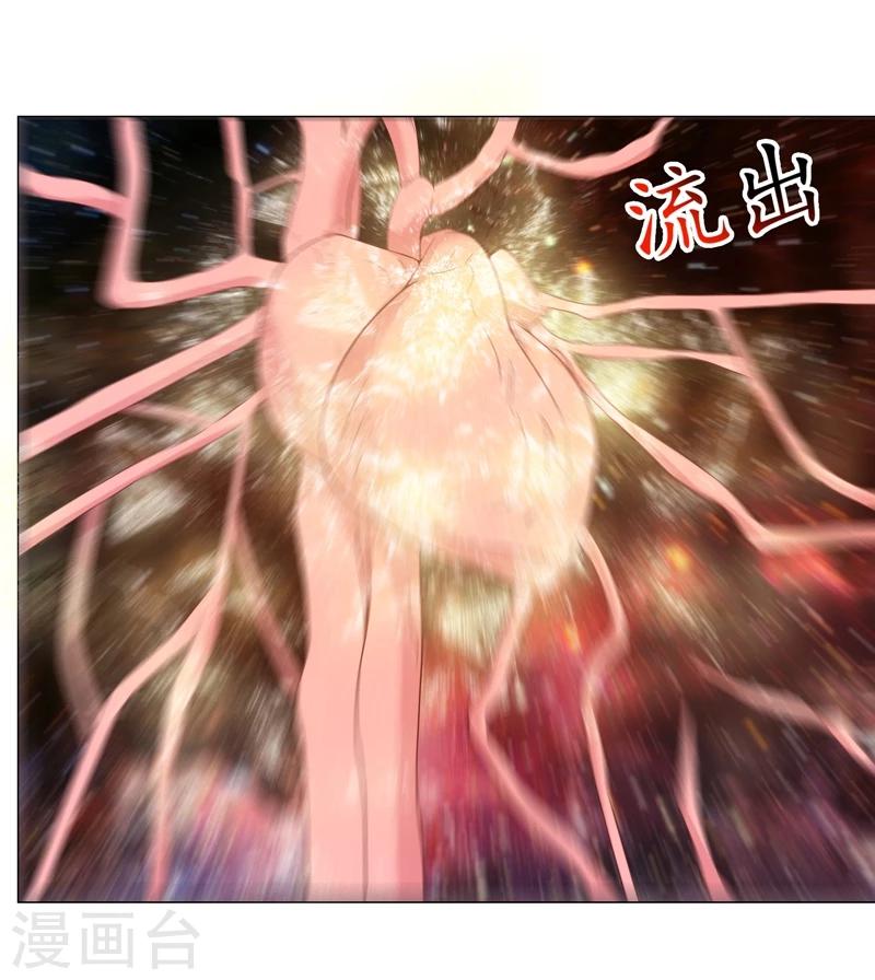 第11话 惩恶救美-第12话