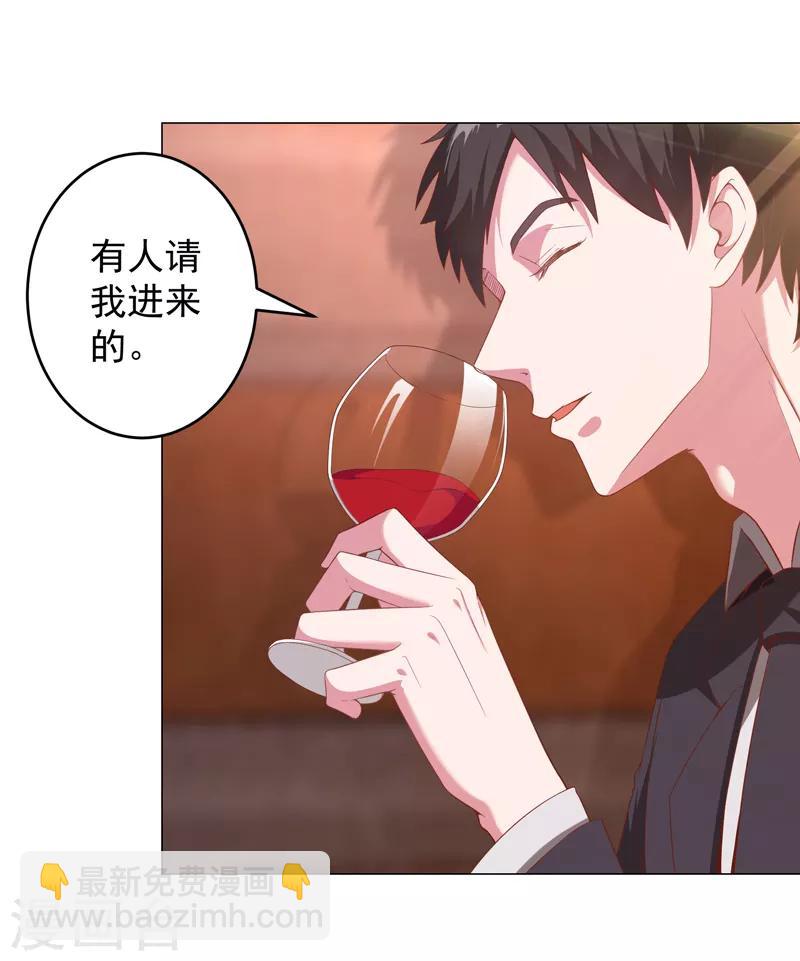 第13话 法器？破铜烂铁！-第14话