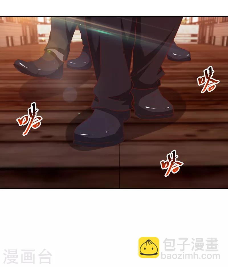 第13话 法器？破铜烂铁！-第14话