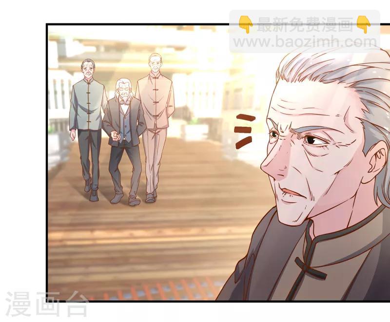 第13话 法器？破铜烂铁！-第14话