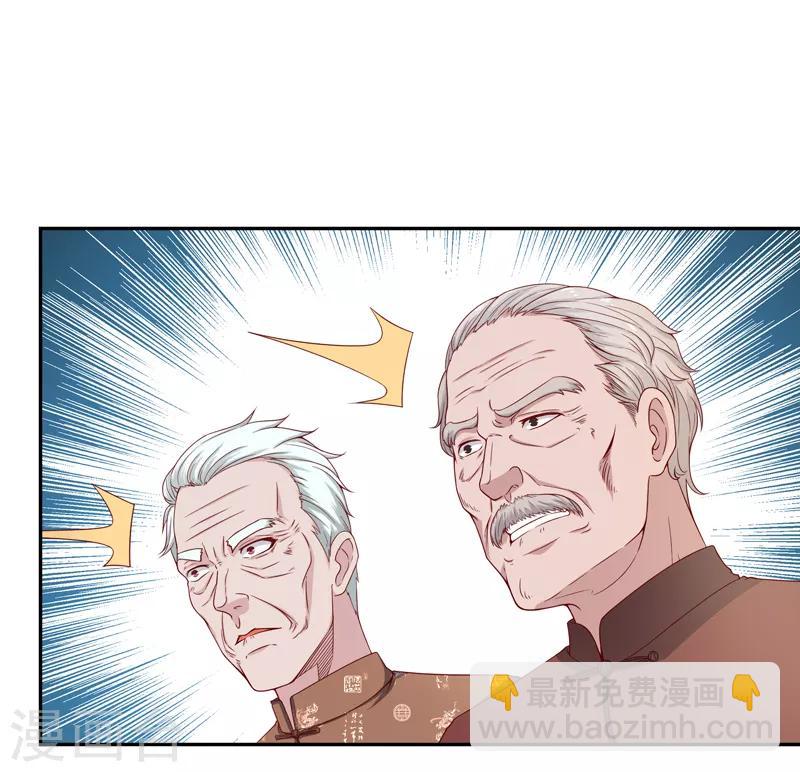 第13话 法器？破铜烂铁！-第14话