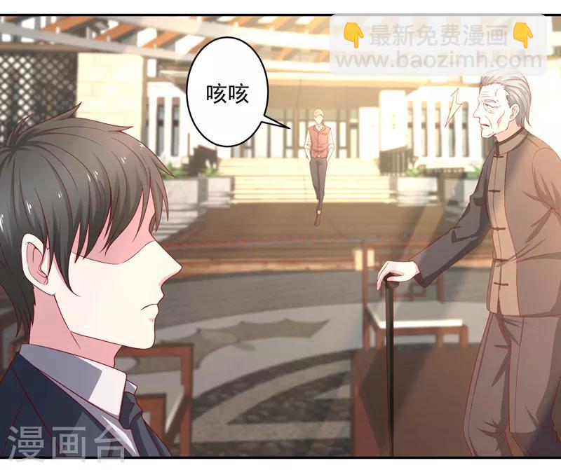 第13话 法器？破铜烂铁！-第14话