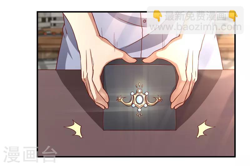 第13话 法器？破铜烂铁！-第14话