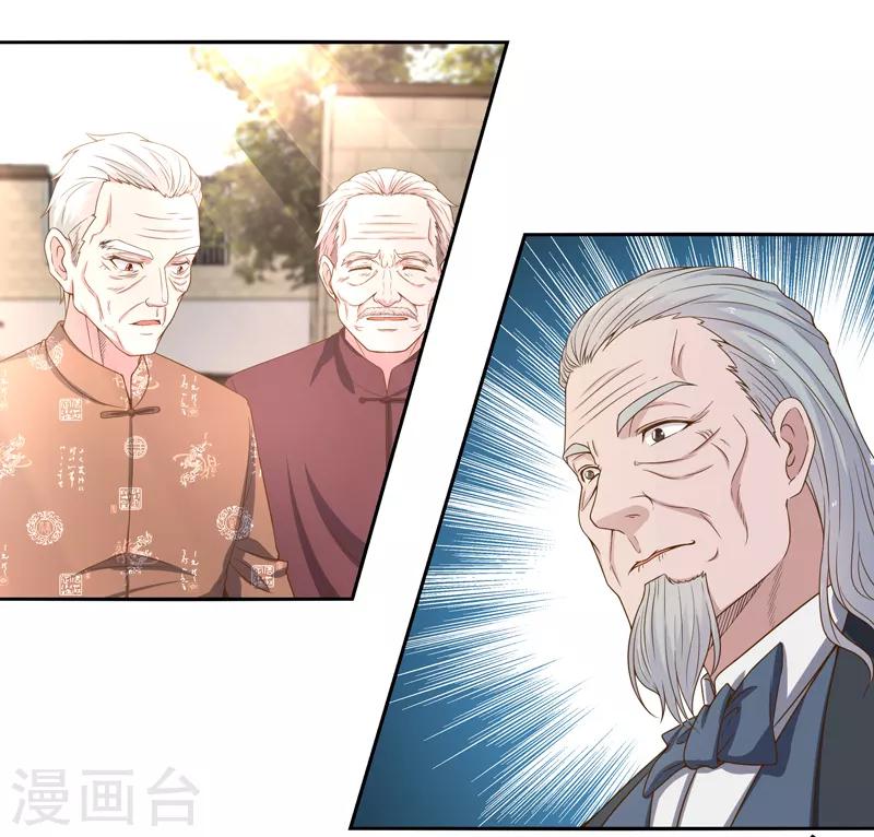 第13话 法器？破铜烂铁！-第14话
