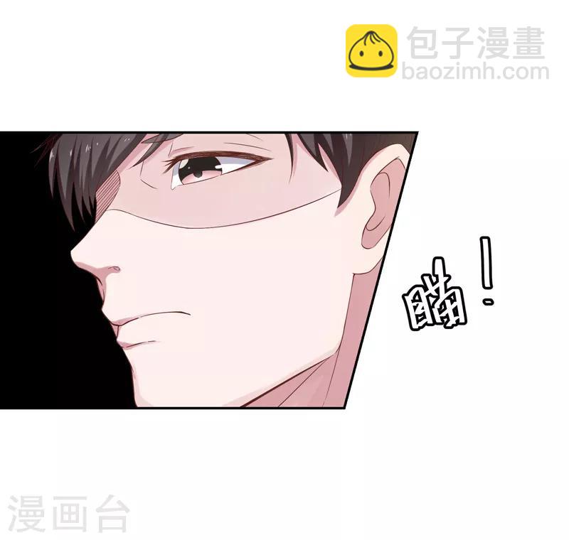第13话 法器？破铜烂铁！-第14话