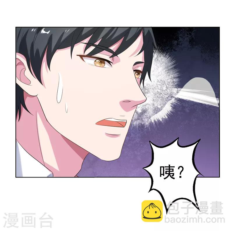 第15话 你！可有不服？！-第16话