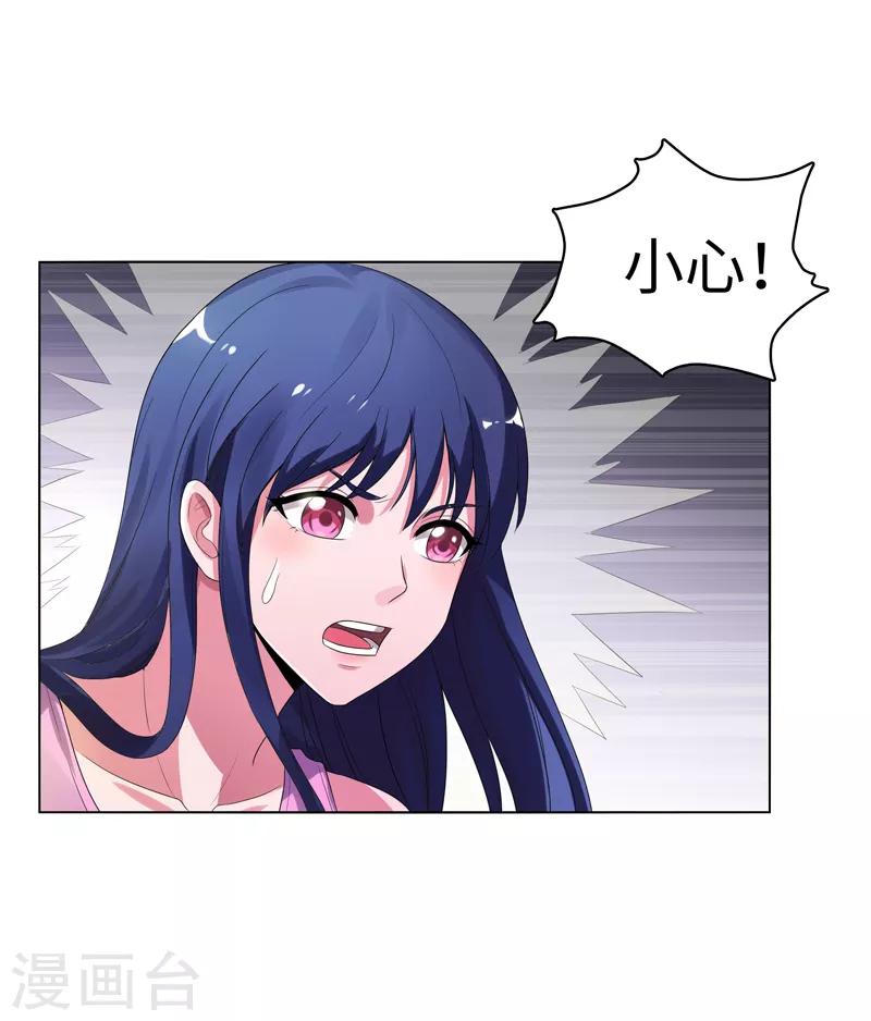 第15话 你！可有不服？！-第16话