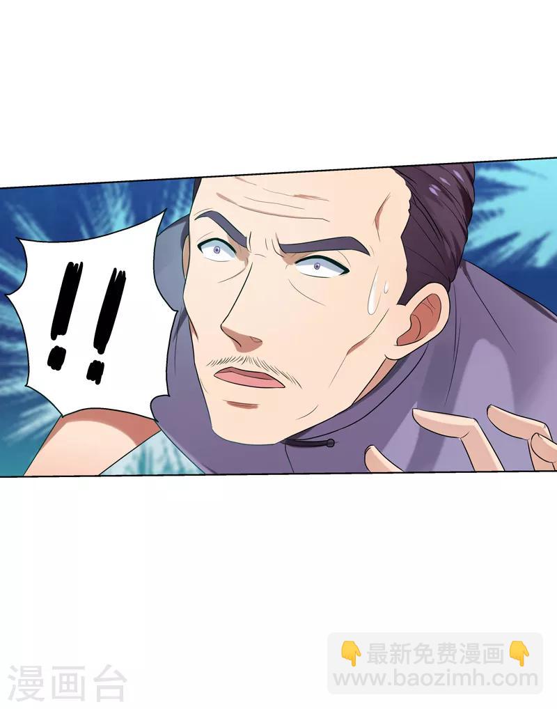 第15话 你！可有不服？！-第16话