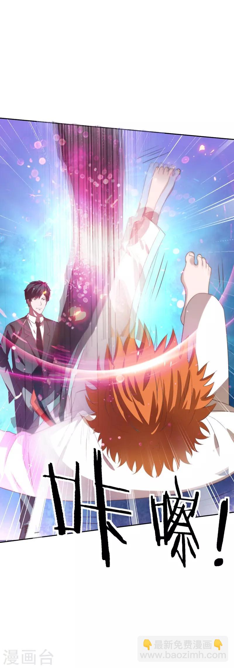 第21话 花拳绣腿-第22话