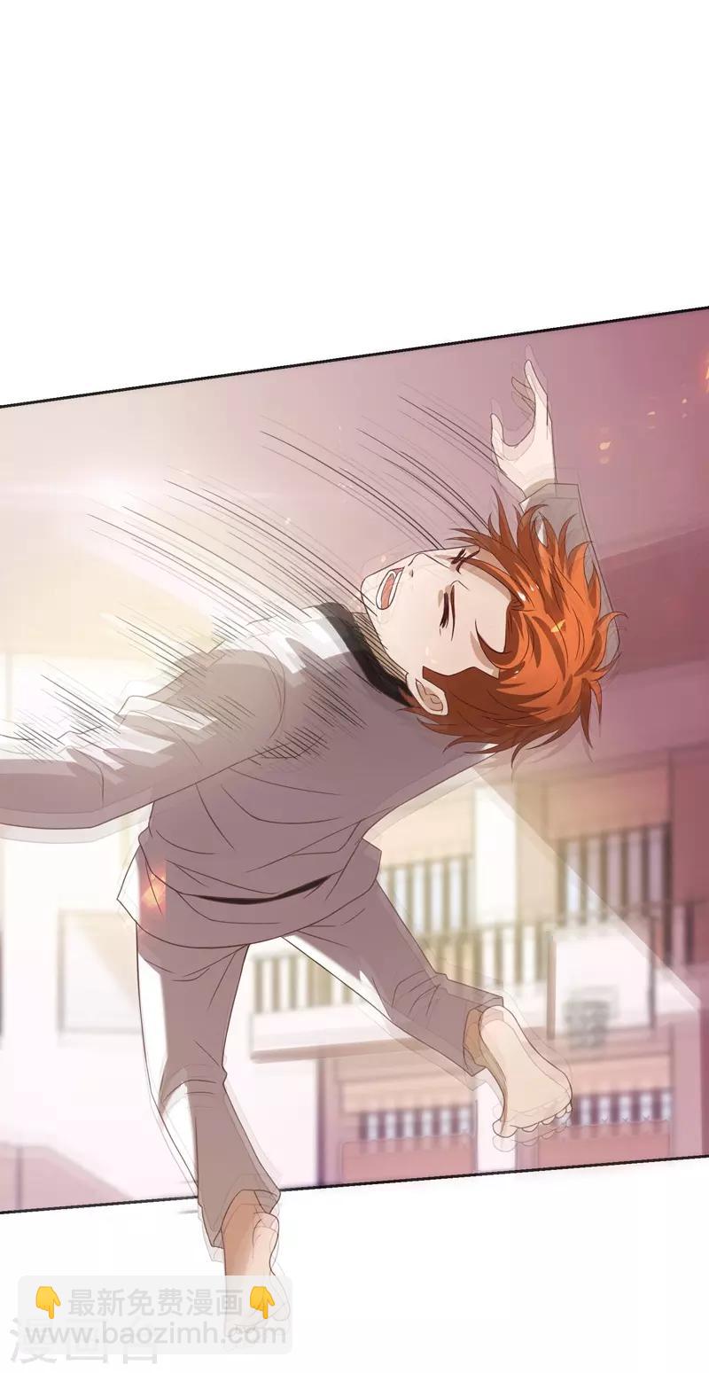 第21话 花拳绣腿-第22话