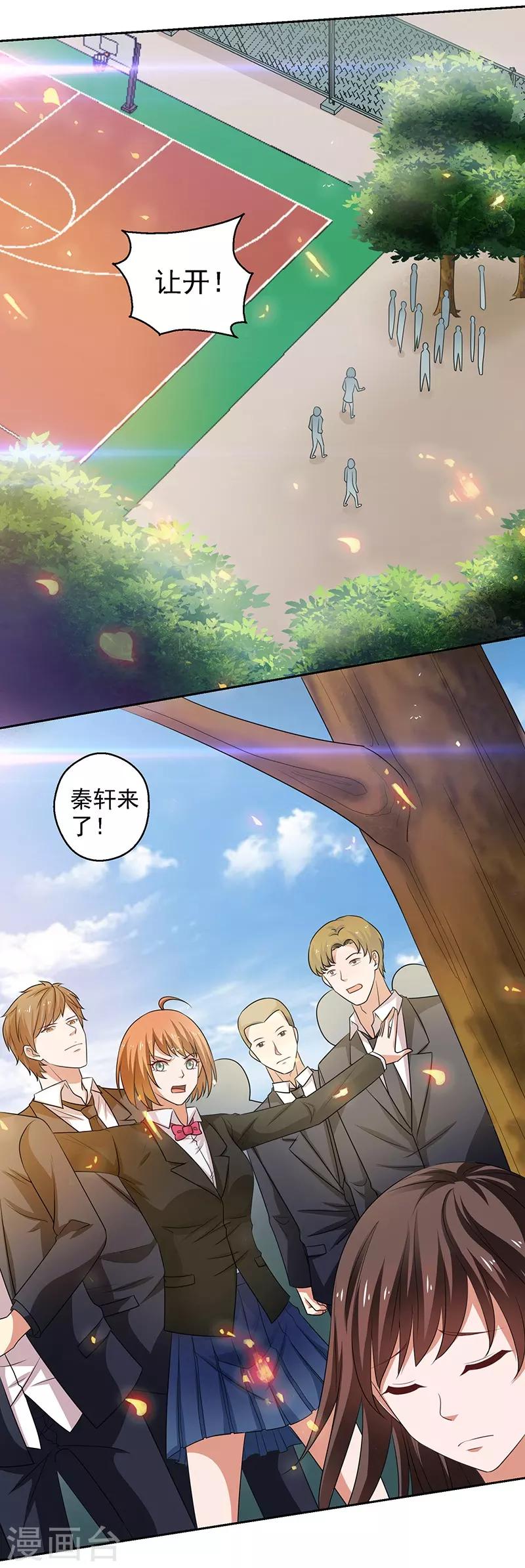第23话 佛经被抢？！-第24话