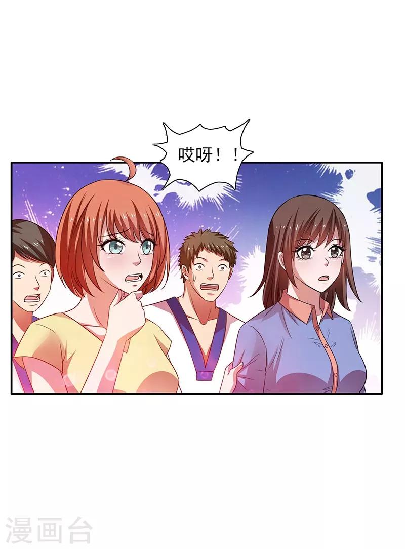第25话 踏平韩风！-第26话
