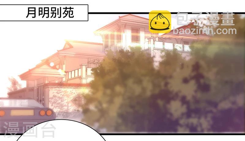 第3话 惊世骇俗-第4话