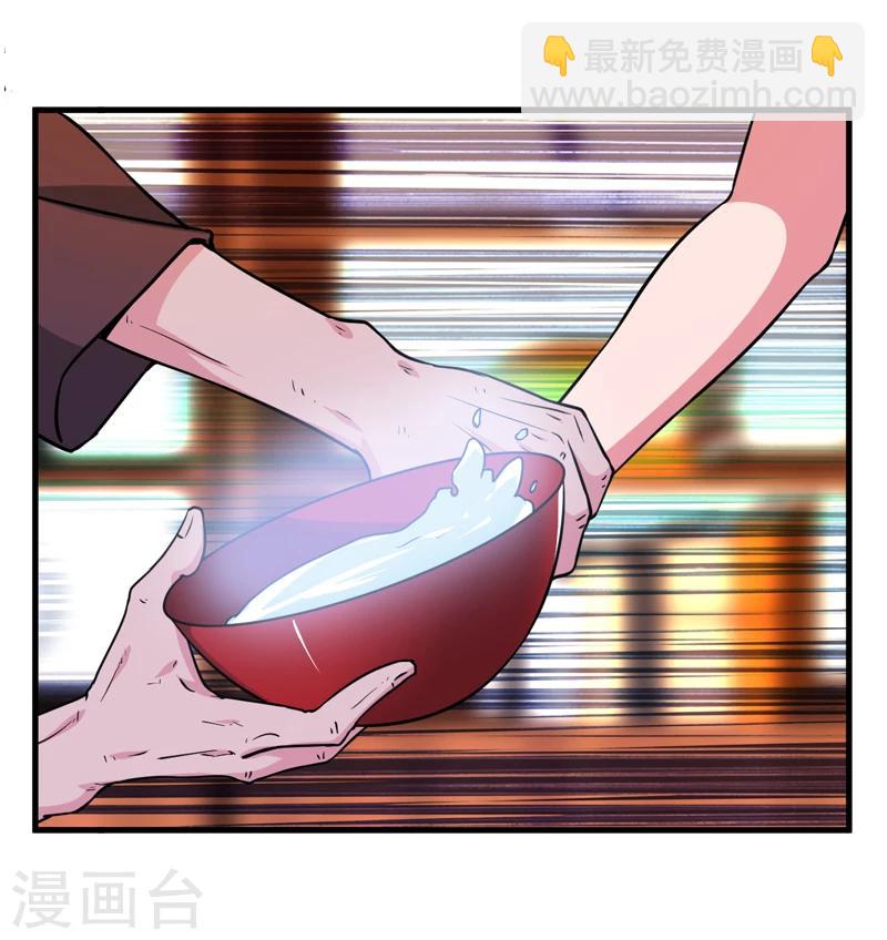 第3话 惊世骇俗-第4话