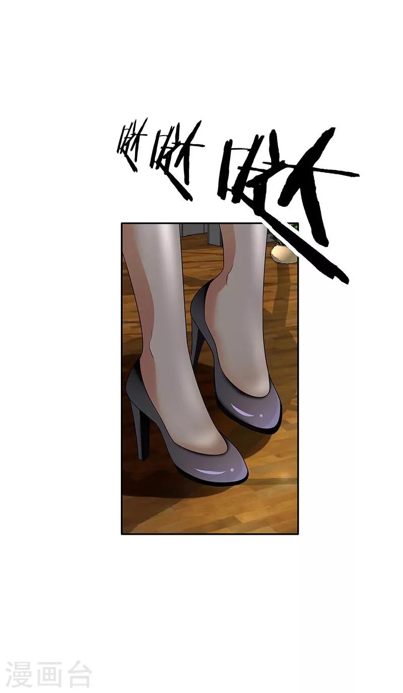 第31话 最刺激的游戏-第32话
