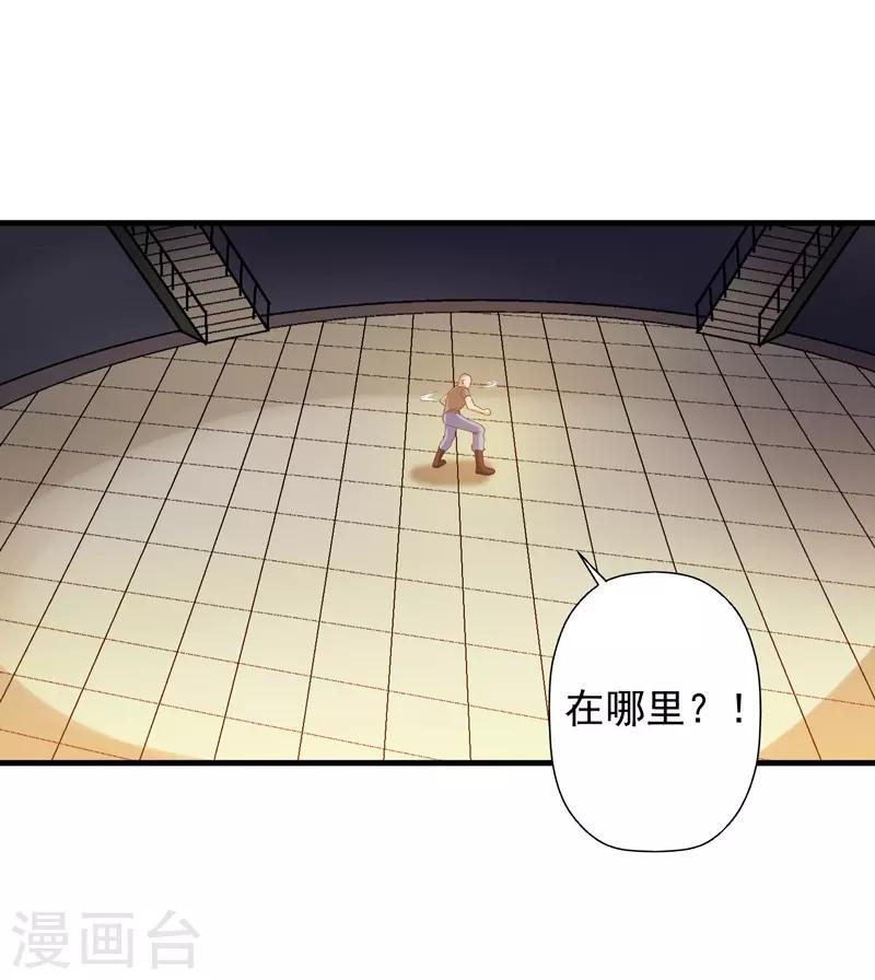 第33话 雷火之阵阵猛虎！-第34话
