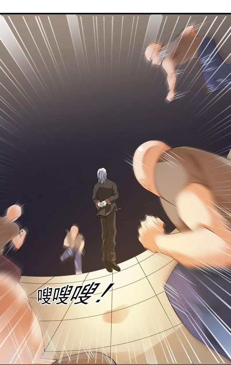 第33话 雷火之阵阵猛虎！-第34话