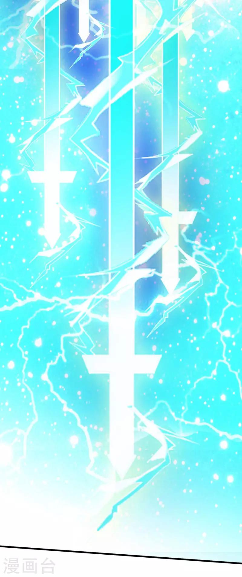 第33话 雷火之阵阵猛虎！-第34话