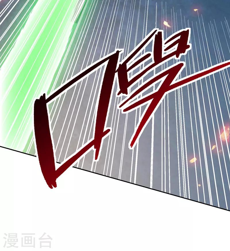 第35话 双掌破雷剑！-第36话