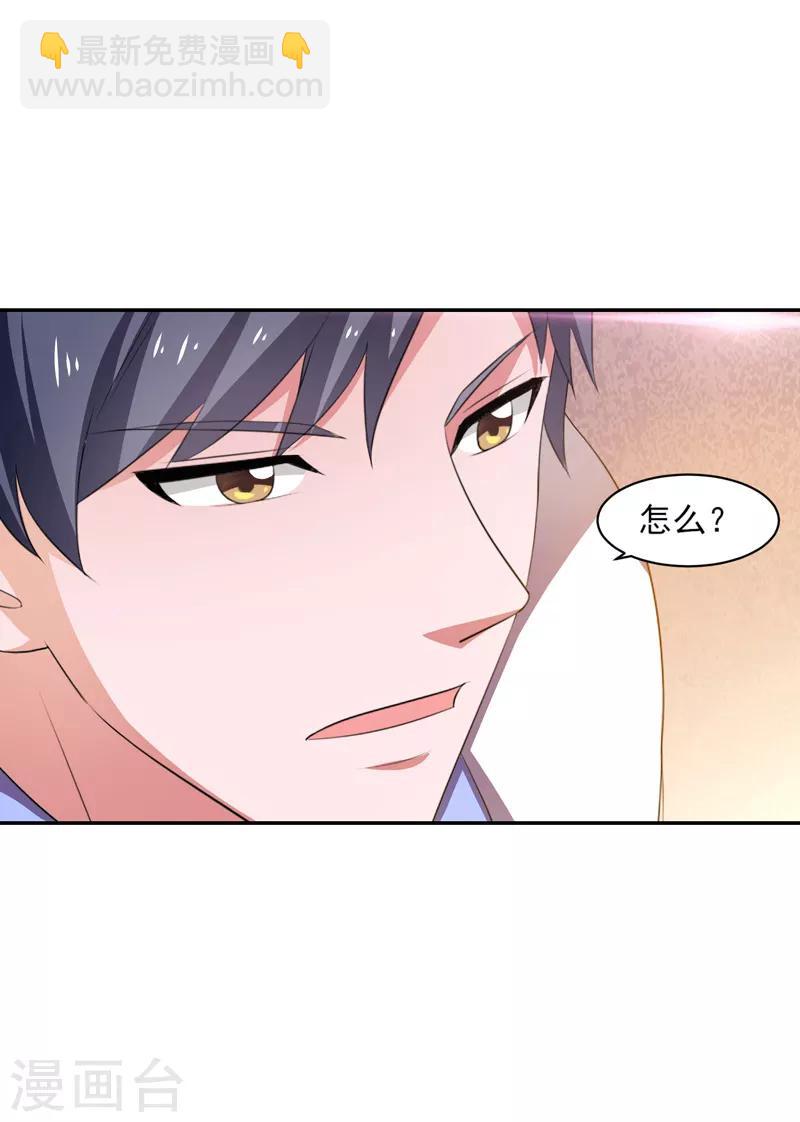 第35话 双掌破雷剑！-第36话