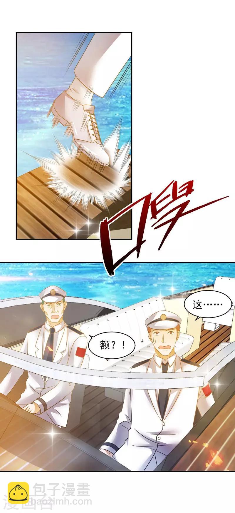 第37话 深海灵脉-第38话