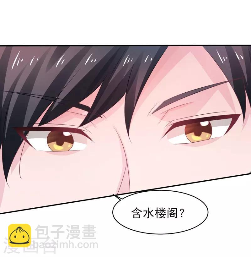 第41话 返临海-第42话