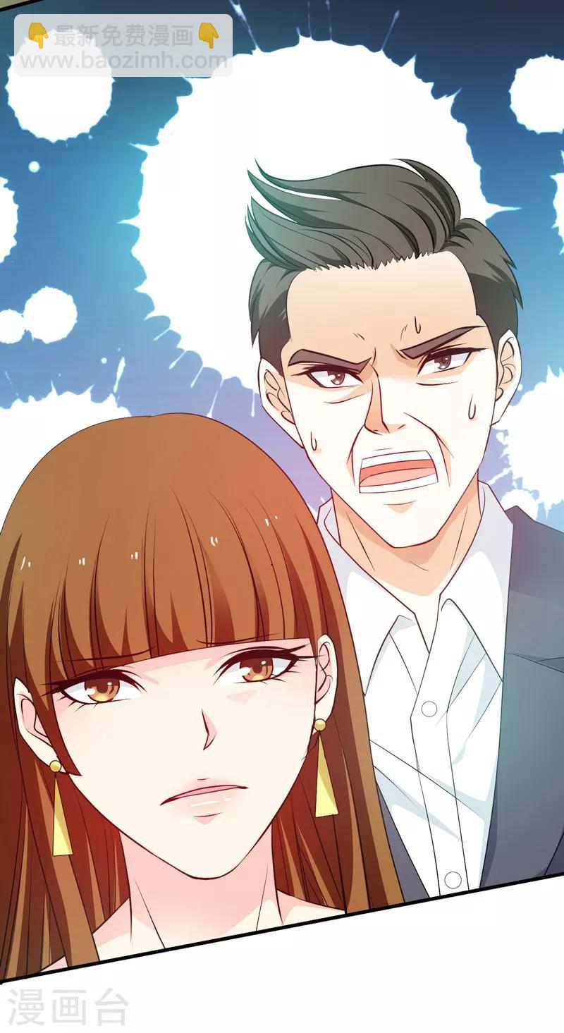 第43话 给我跪下-第44话