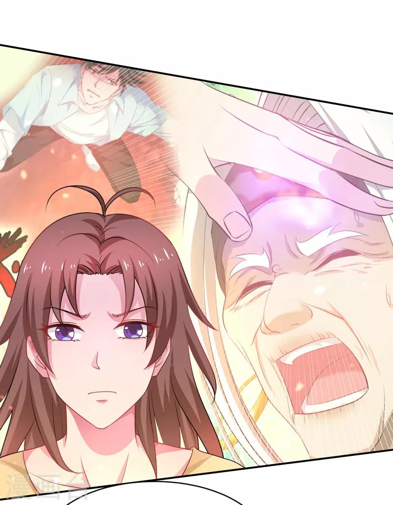 第45话 灭了又如何-第46话