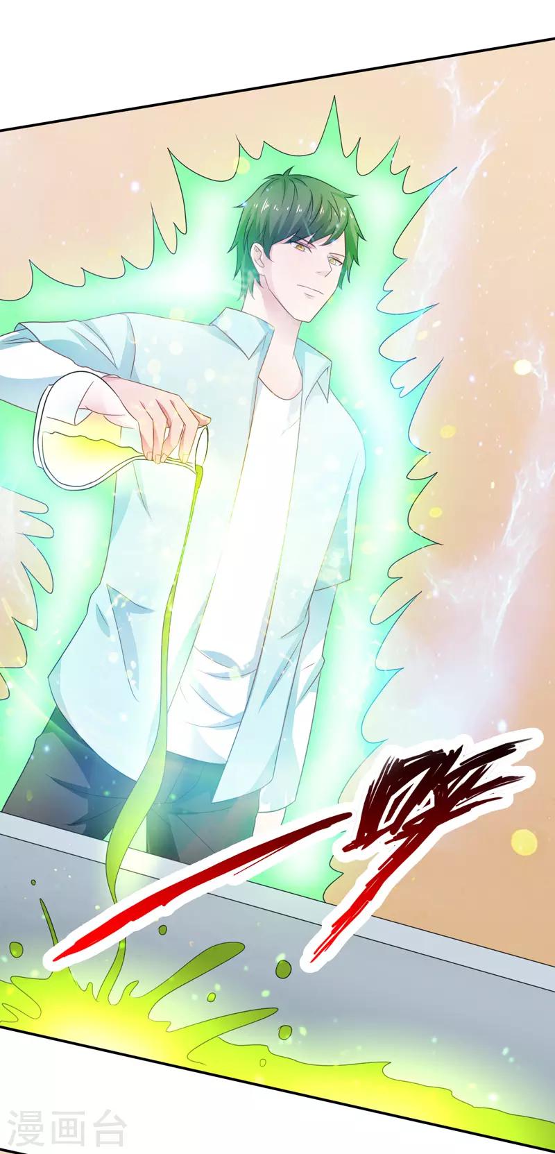 第45话 灭了又如何-第46话