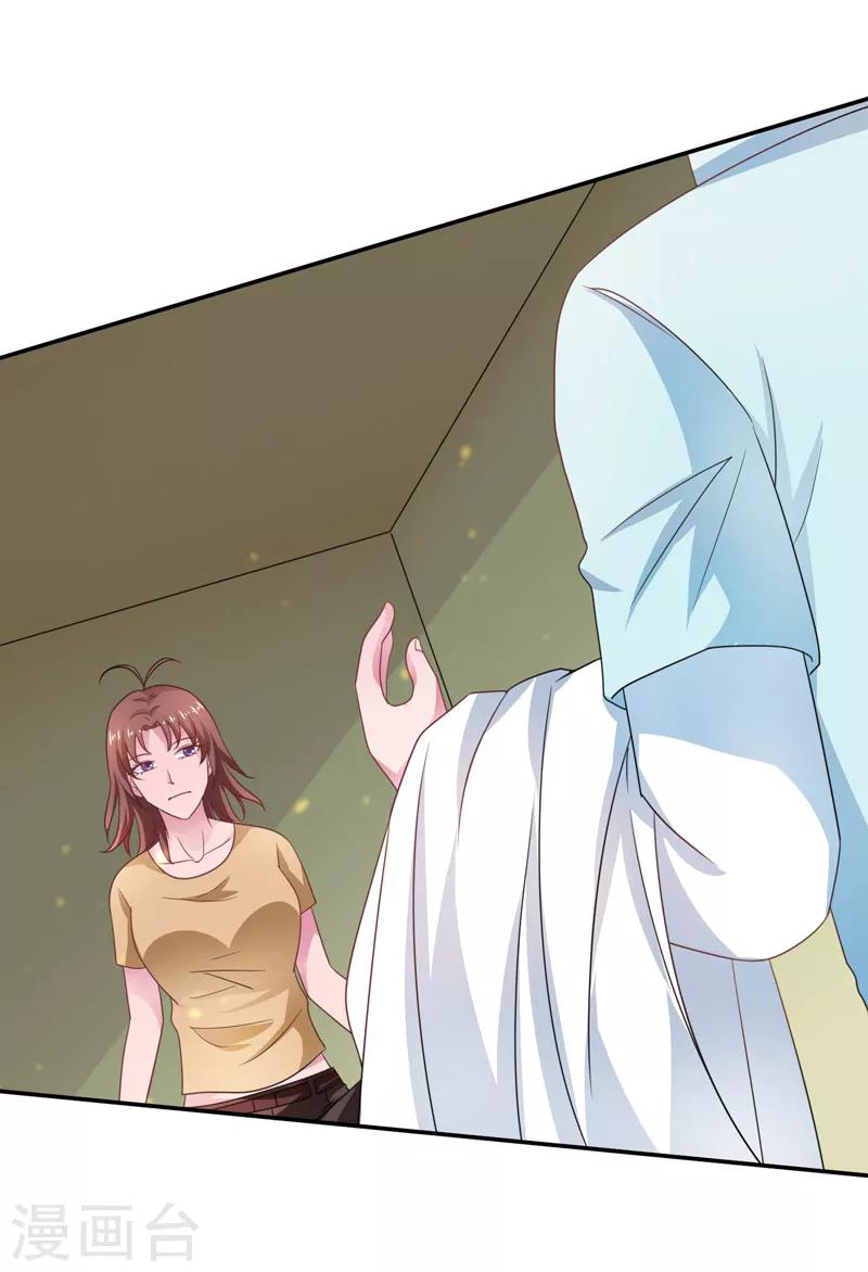 第45话 灭了又如何-第46话
