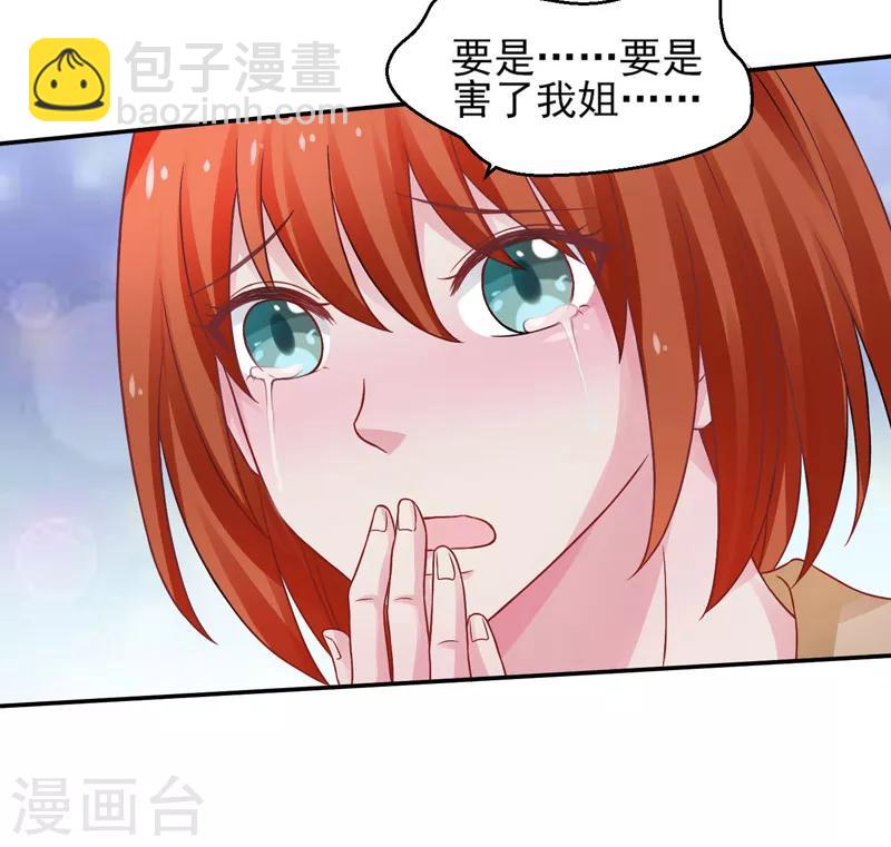 第47话 海外宗师刘景岭-第48话