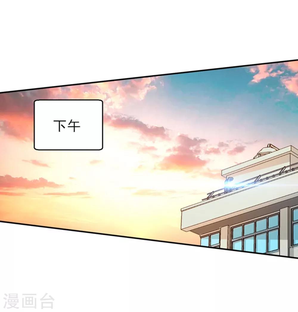 第49话 静海市豪门夜宴-第50话