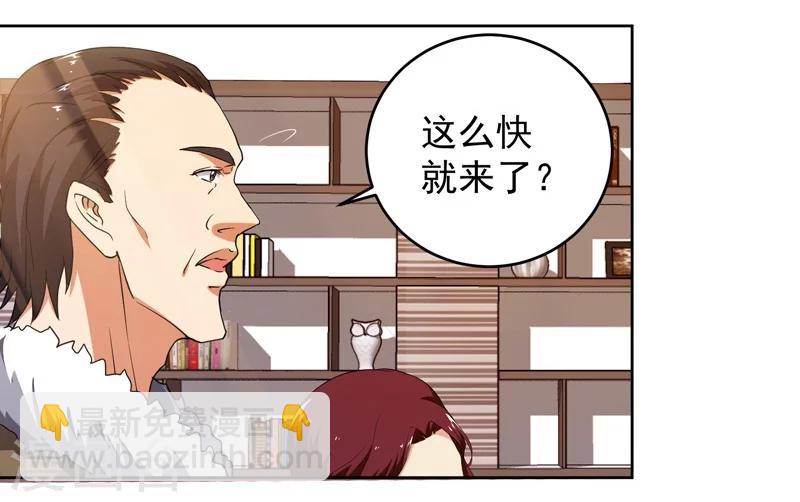 第5话 需要一条狗-第6话