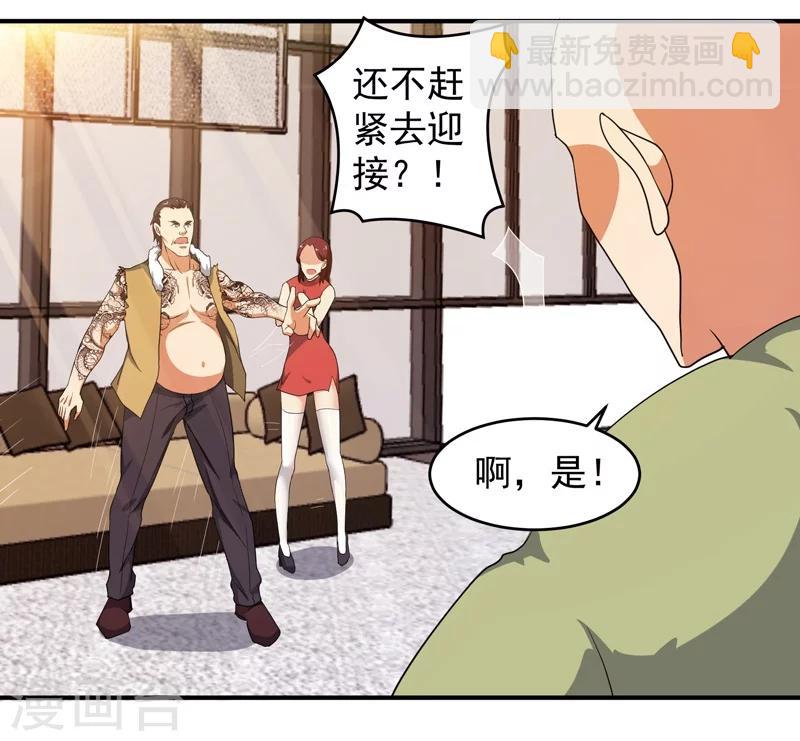 第5话 需要一条狗-第6话
