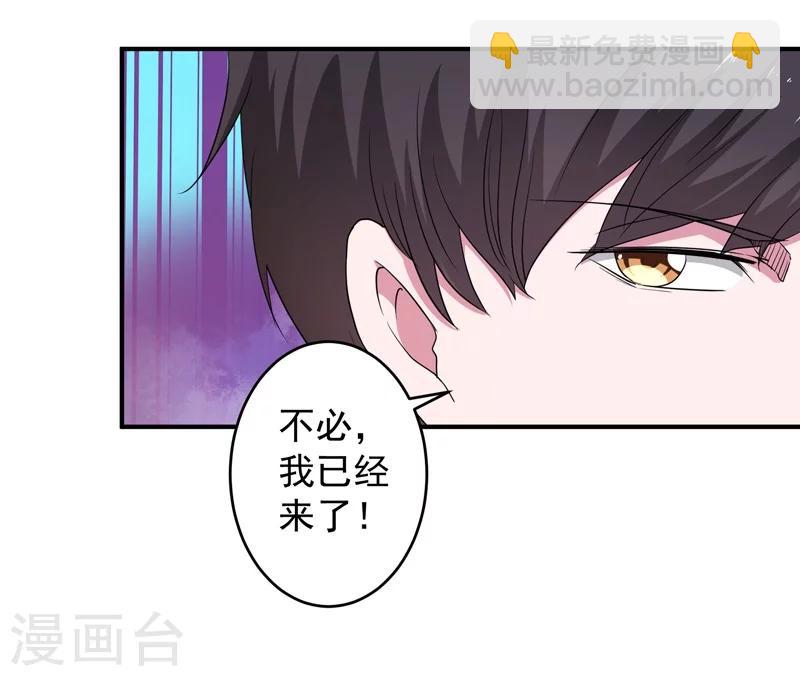 第5话 需要一条狗-第6话