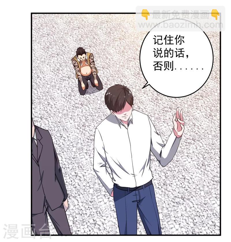 第5话 需要一条狗-第6话