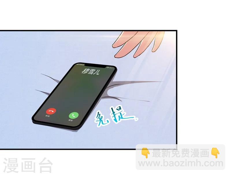 第5话 需要一条狗-第6话