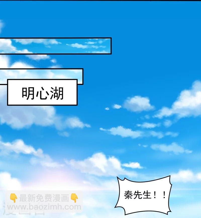 第5话 需要一条狗-第6话