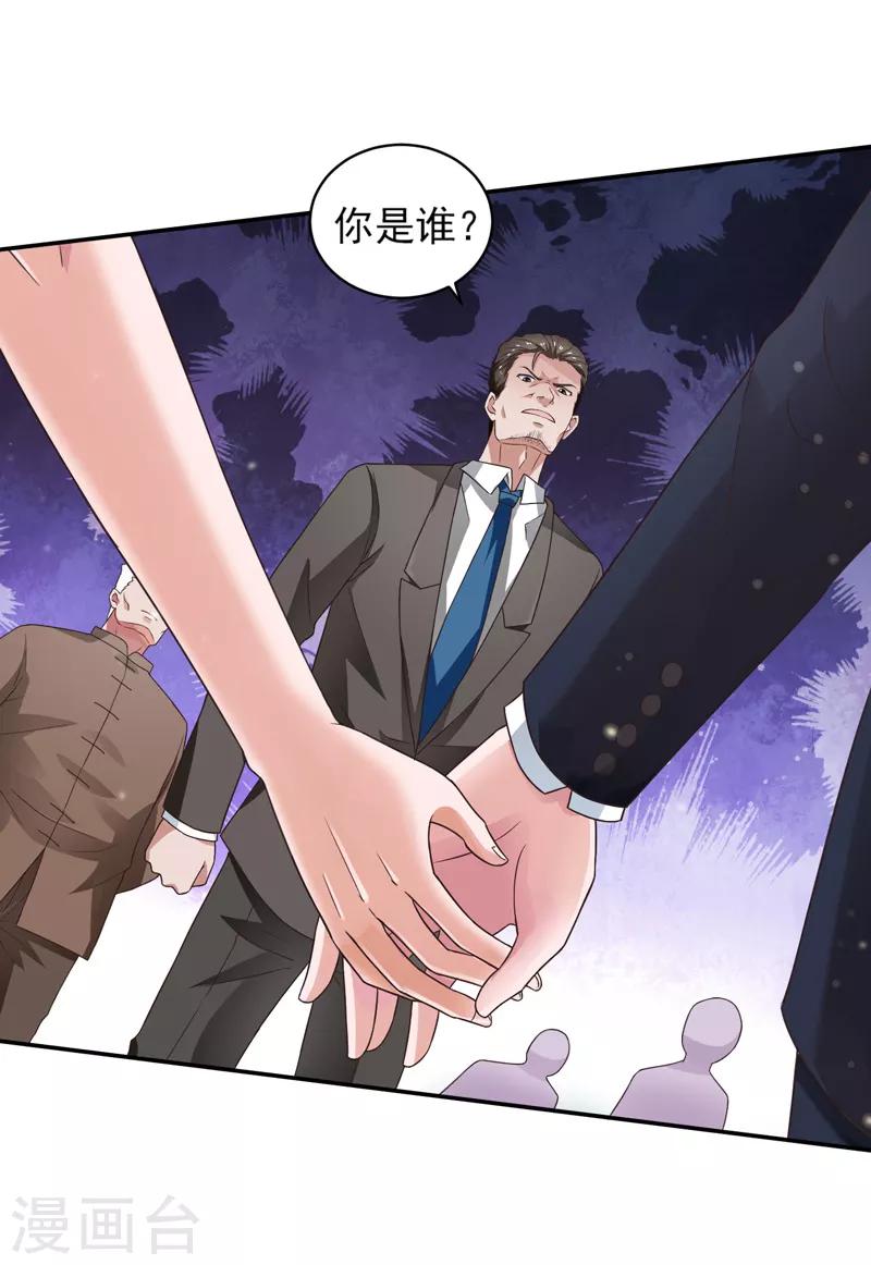 第51话 萧如君，不过如此-第52话